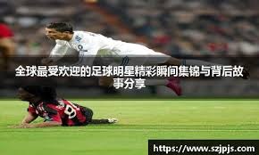 挪威主帅：分组出来时本以为意大利肯定晋级，我们表现很出色