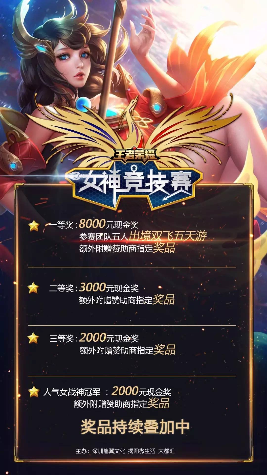 一款动作新