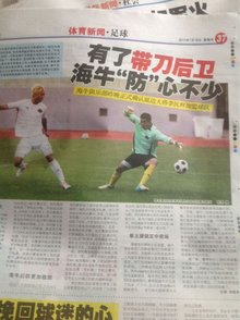 追求